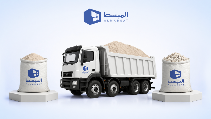أفضل شركة توريد رمل وبحص للمشاريع في السعودية
