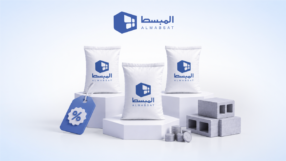 كيفية الحصول على أفضل سعر لمواد البناء