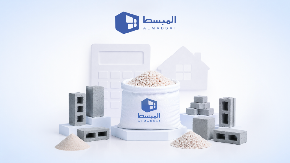 دليل حساب كميات الاسمنت والبلك والرمل قبل الشراء