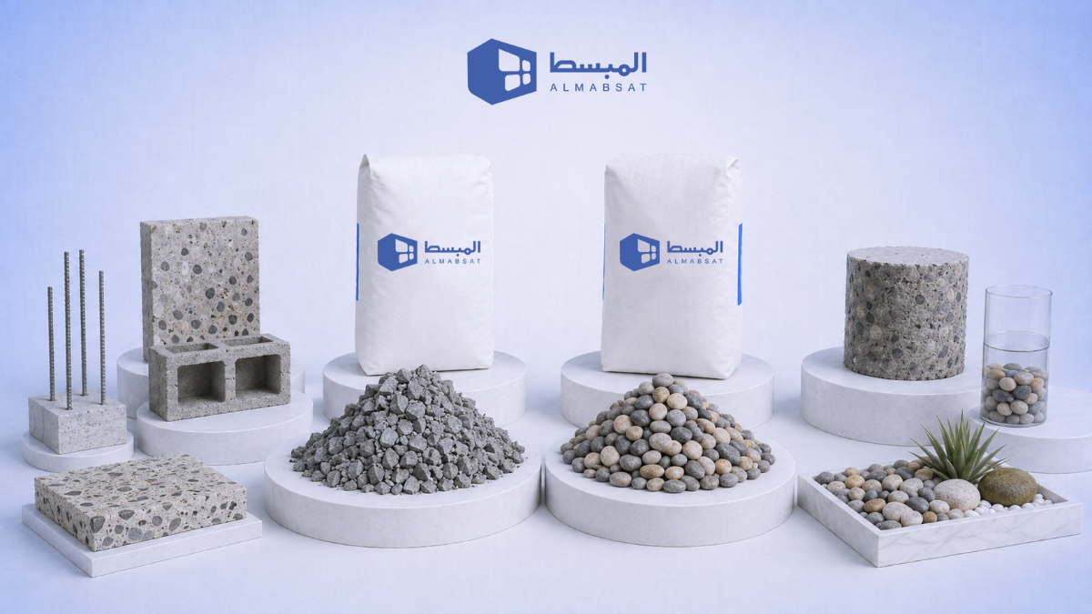 الفرق بين البحص والزلط​ وأبرز استخداماتهما في البناء
