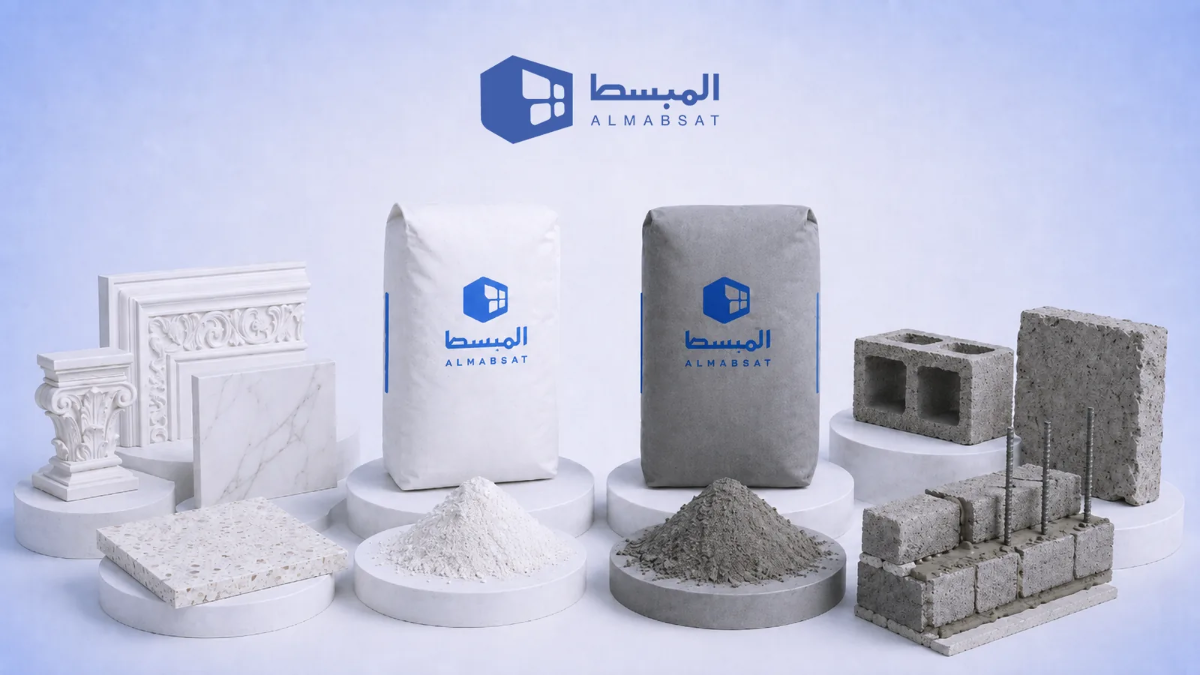 الفرق بين الاسمنت الابيض والأسود | الفوائد والاستخدامات