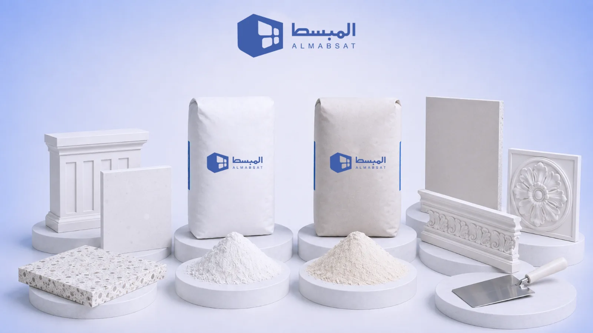 الفرق بين الاسمنت الأبيض والجبس | الخصائص والاستخدامات
