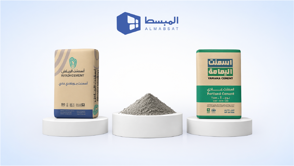 Yamama Cement vs Riyadh Cement: Which Is Better for Your Project?
